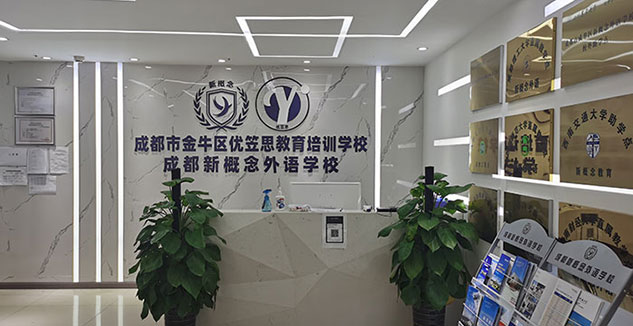 金牛校区01
