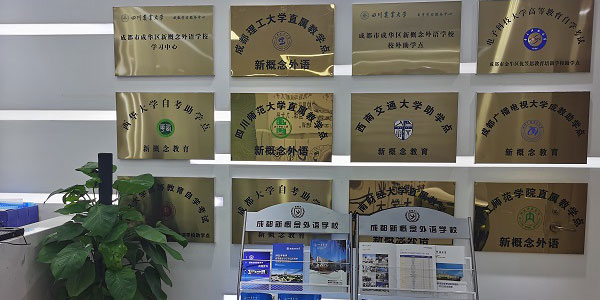 金牛校区02