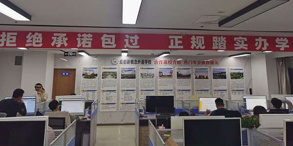 金牛校区03