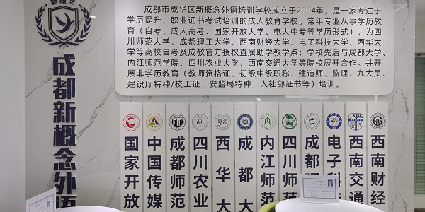 金牛校区05